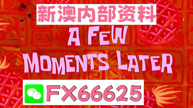 免费资料大全新澳内部资料精准大全,免费资料大全新澳内部资料精准大全——探索知识的宝藏