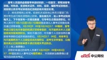 资讯 第121页