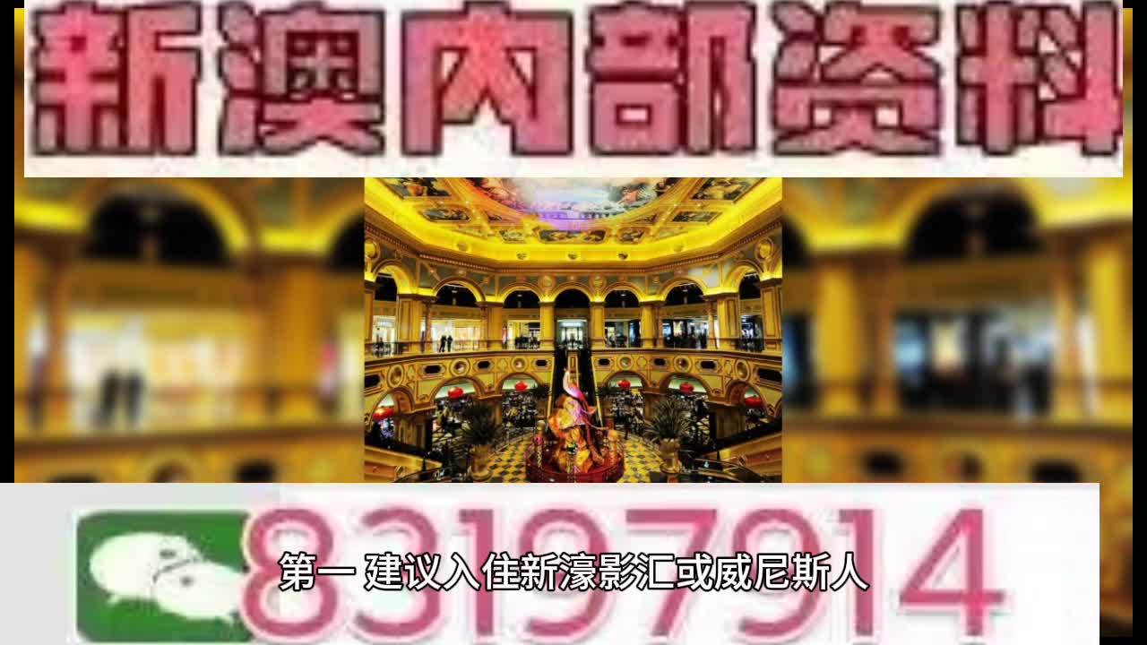 2025澳门特马今晚开奖93,澳门特马今晚开奖93，期待与惊喜的交融