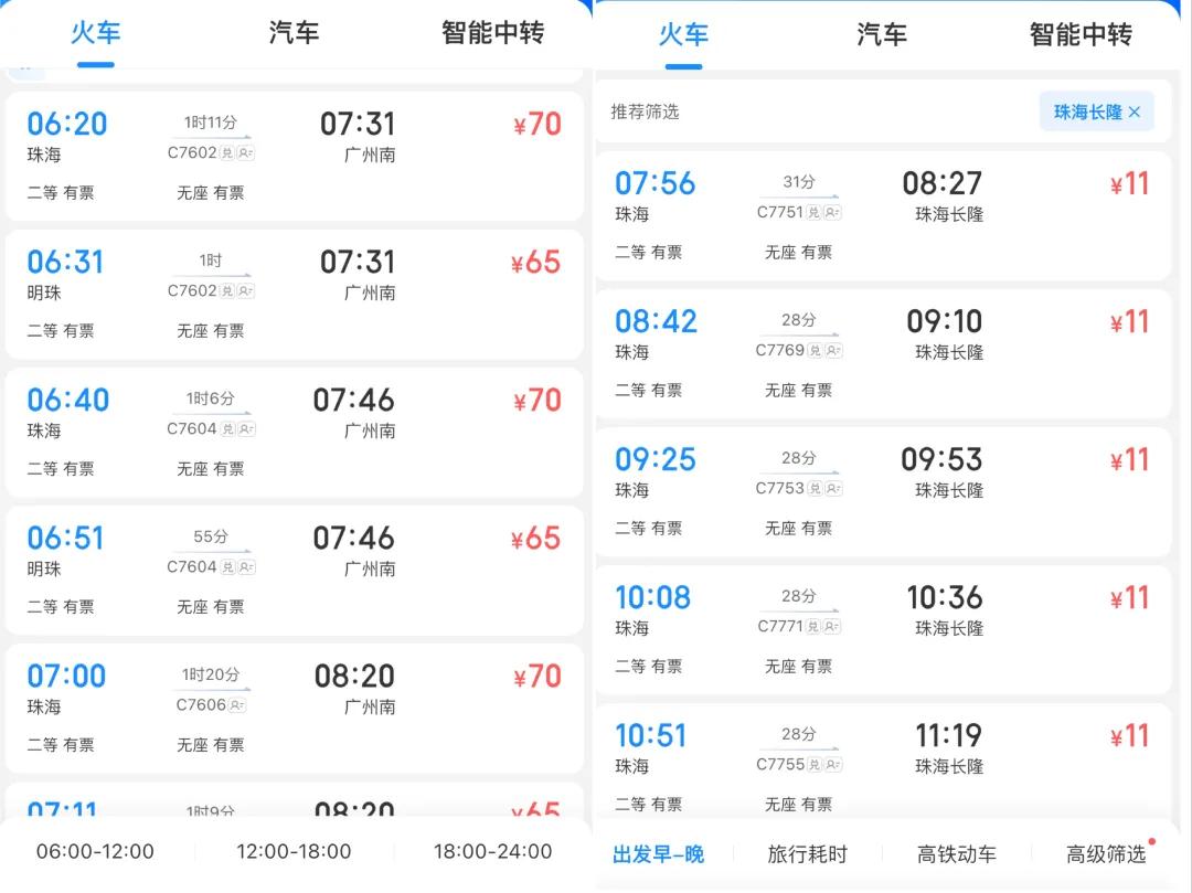 快评 第121页