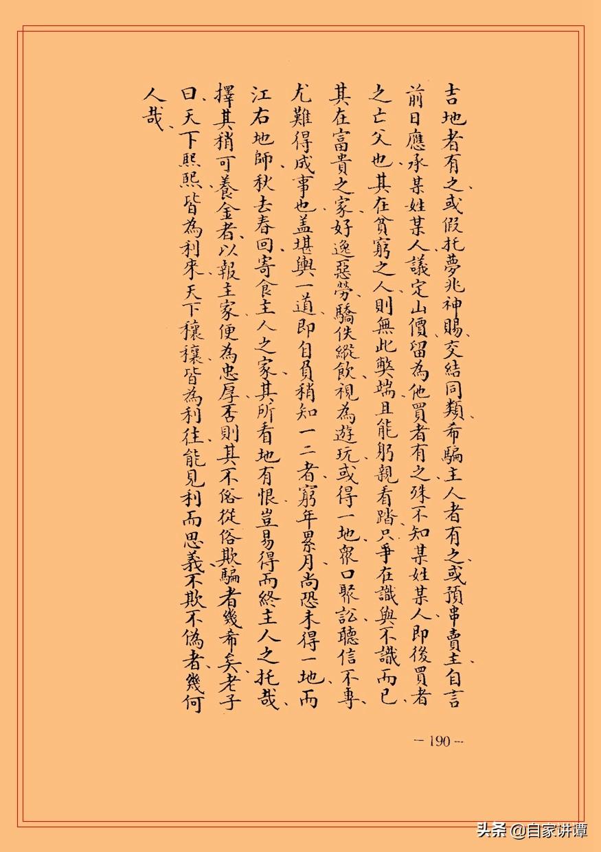 刘伯温选一肖期期准03期,刘伯温选一肖期期准03期，神秘预测与历史文化交织的传奇