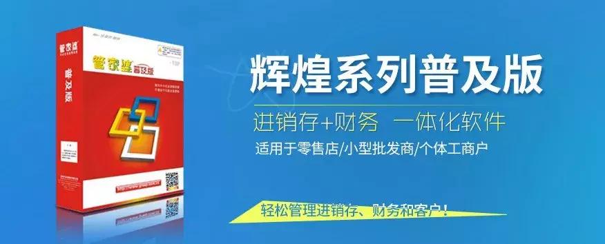 管家婆正版管家,管家婆正版管家的全面解析