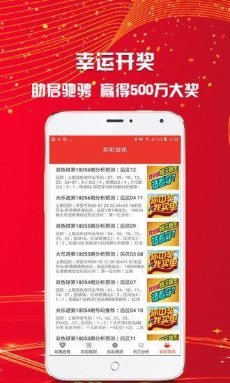 快评 第120页