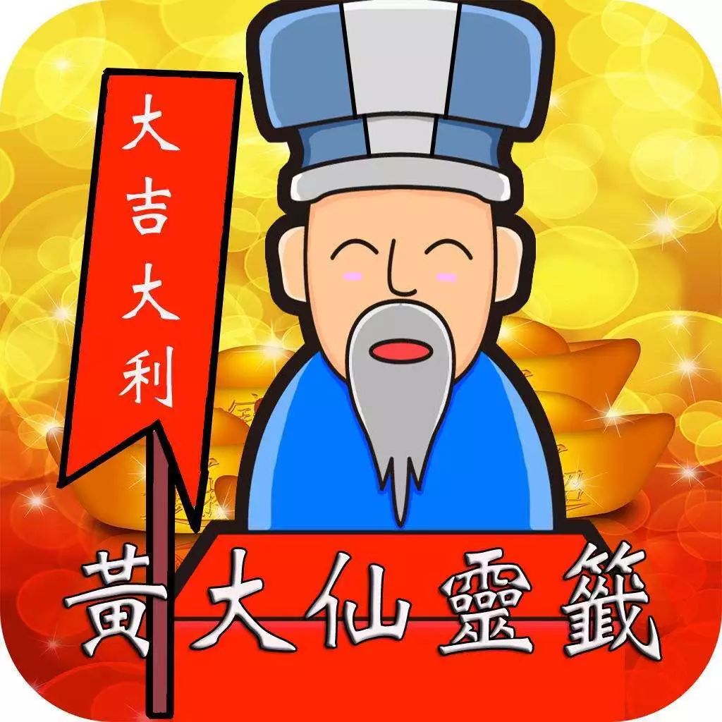 黄大仙网论坛心水资料,黄大仙网论坛心水资料，探索与解析