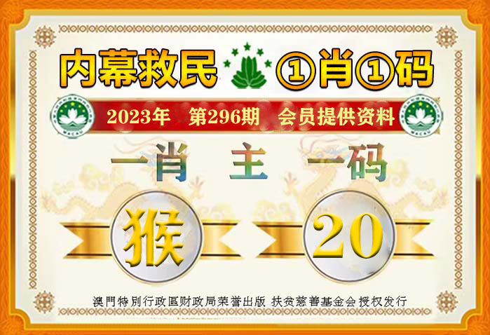 管家一肖一码100准免费资料,揭秘管家一肖一码，探寻百分之百准确免费资料的背后