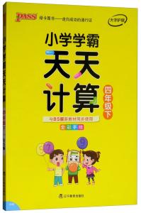 新澳天天彩正版资料的背景故事,新澳天天彩正版资料的背景故事，揭秘彩票行业的传奇与变迁