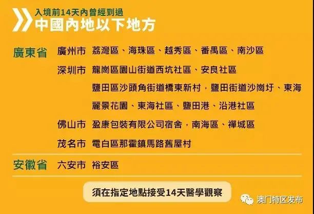 2025年澳门资料大全123期,澳门资料大全，探索2025年的澳门（第123期）