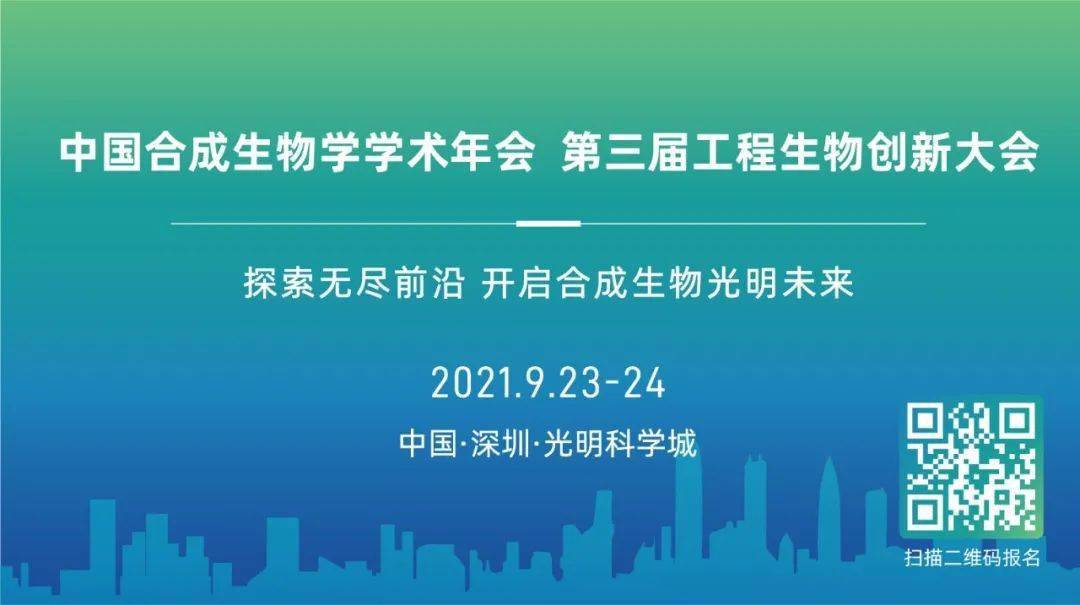 2025新澳门精准资料免费,探索未来之门，澳门精准资料免费与未来的机遇和挑战