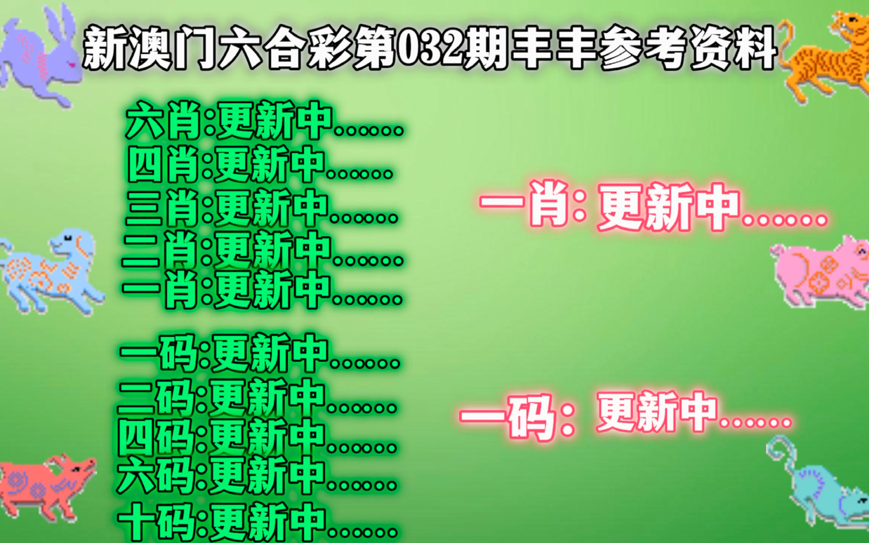 新澳门一肖一码100%准确,探索新澳门一肖一码，100%准确预测的背后秘密