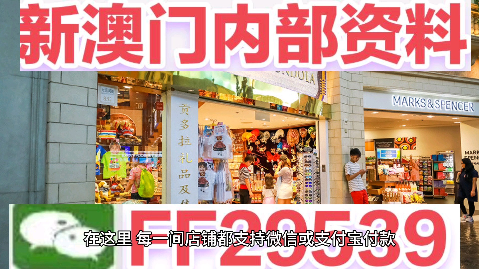 新澳门正版2025年开奖结果,新澳门正版2025年开奖结果，探索与期待