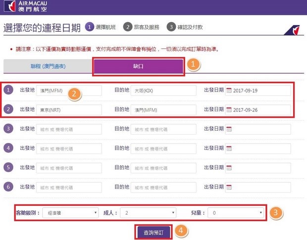 快评 第117页