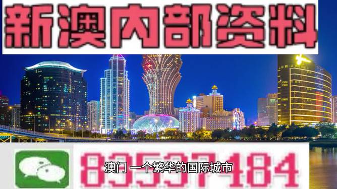 新澳精准资料大全,新澳精准资料大全，探索与应用价值
