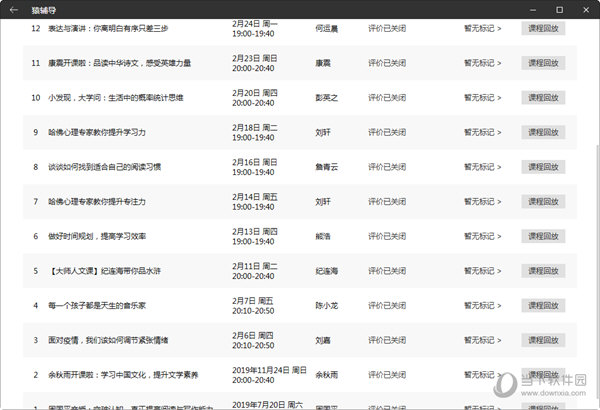 新澳门2025开奖结果开奖记录,新澳门2025开奖结果开奖记录，探索彩票背后的故事
