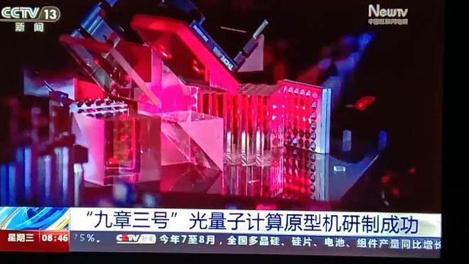 新澳门开奖结果 开奖结果,新澳门开奖结果，探索开奖世界的神秘面纱