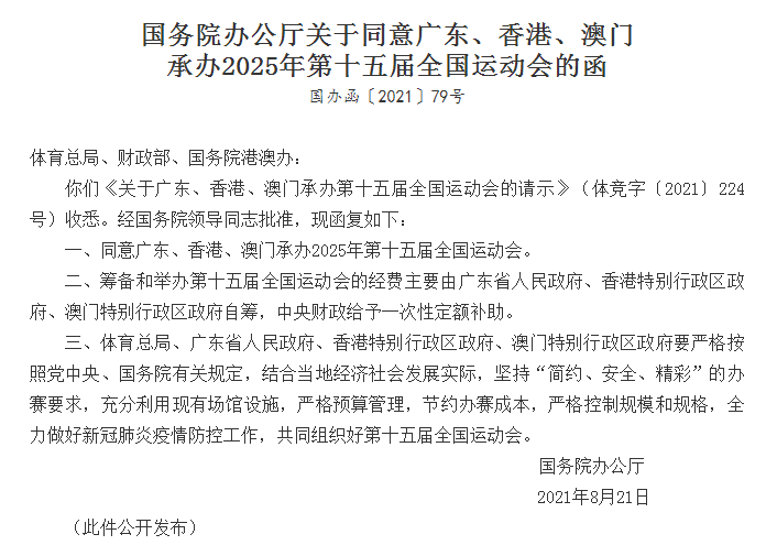 资讯 第114页