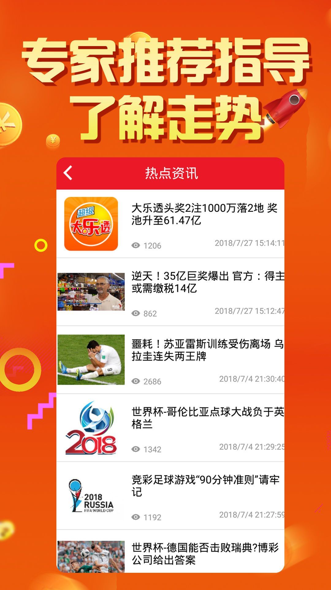 2025新版澳门天天开好彩大全,澳门天天开好彩大全——探索2025新版奥秘