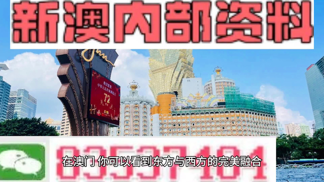 2924新澳正版免费资料大全,探索2924新澳正版免费资料大全的奥秘与价值