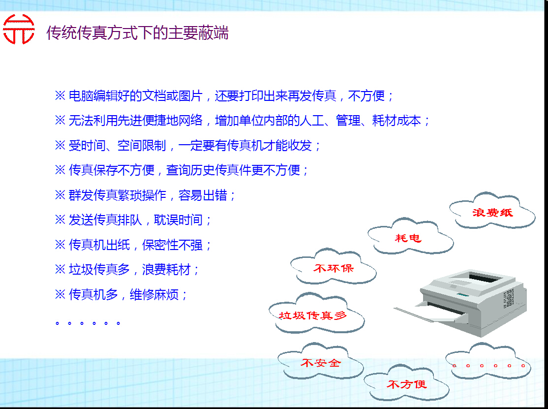 7777788888精准新传真最新版本,掌握精准新传真，探索7777788888最新版本的独特优势