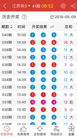 第336页