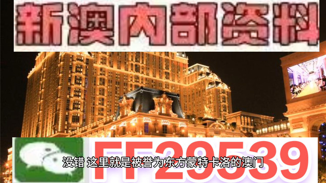新澳门今晚开特马开奖结果124期,新澳门今晚开特马开奖结果揭晓，第124期的期待与惊喜