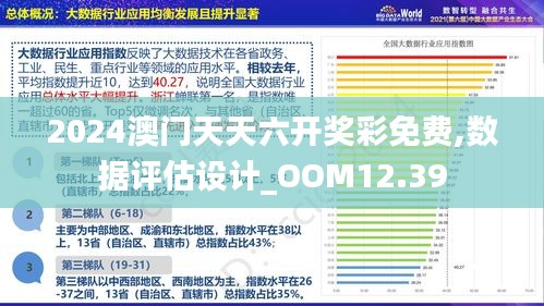 澳门大赢家com网址,澳门大赢家com网址，探索与解析