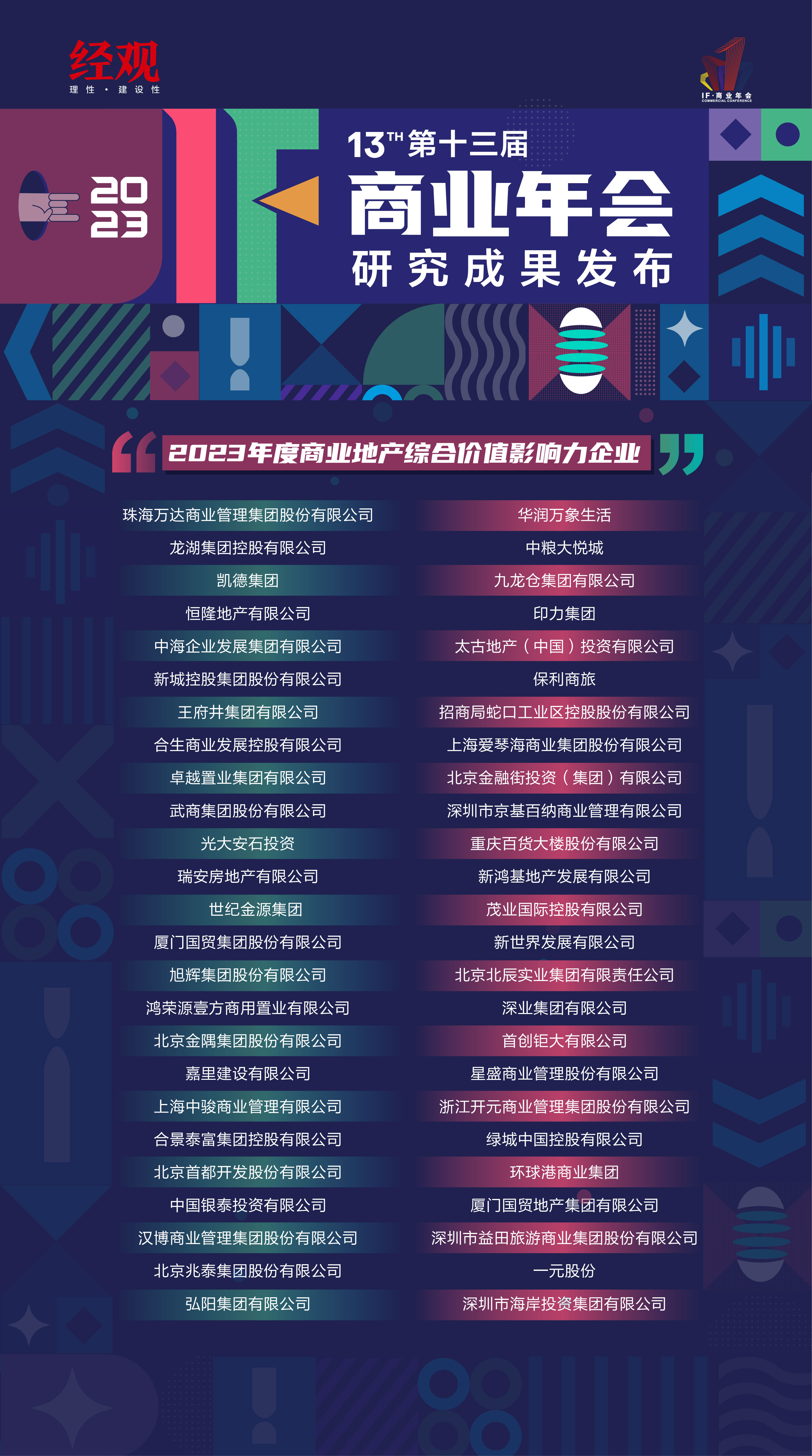 新澳门一码一码100准,新澳门一码一码100准，探索与解析