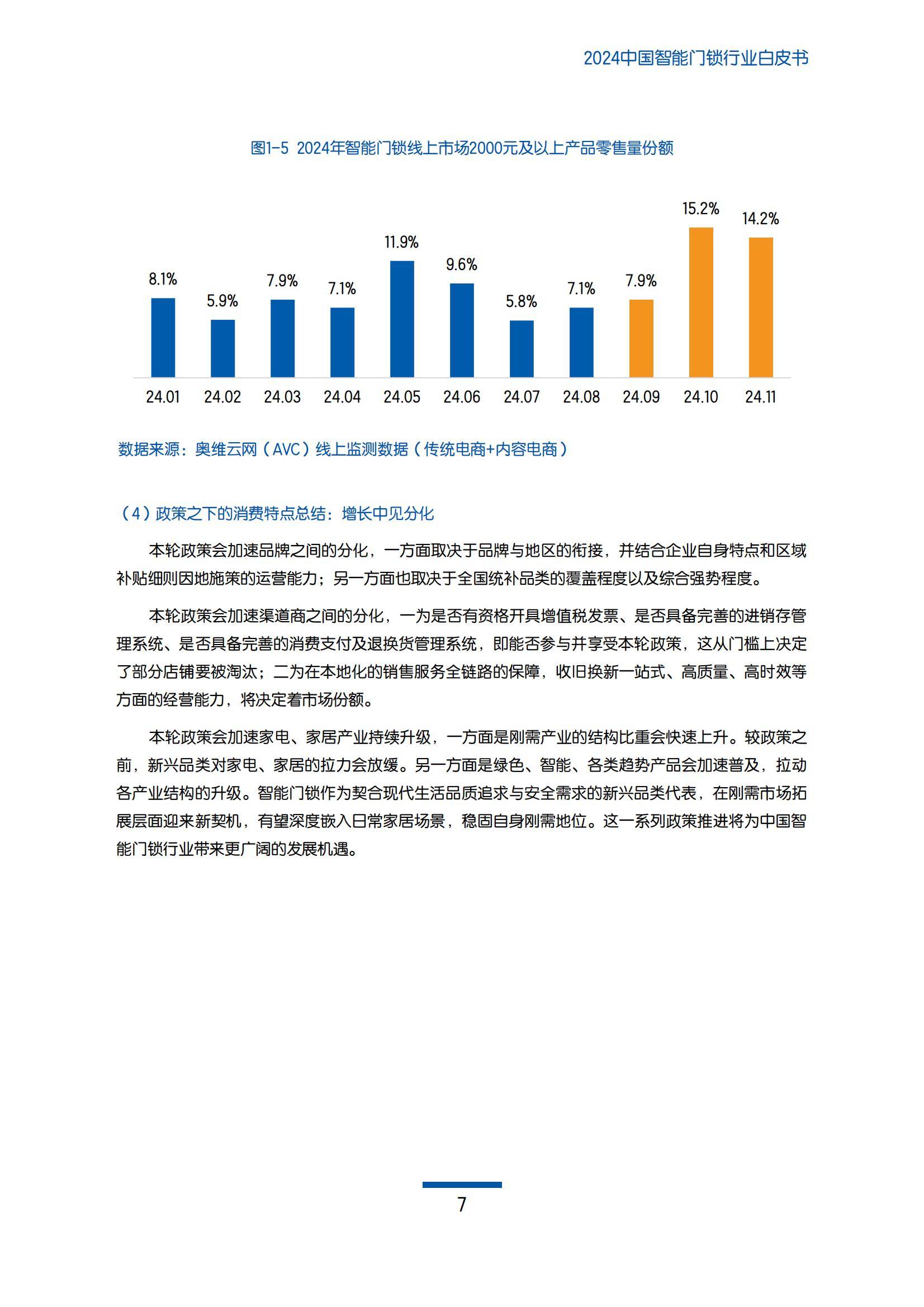 2025新奥门管家婆资料查询,探索未来，2025新澳门管家婆资料查询系统及其影响
