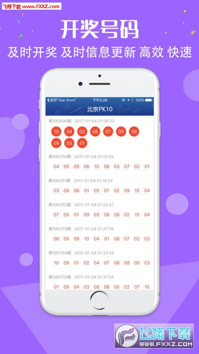 澳门二四六天天彩网站,澳门二四六天天彩网站——探索彩票文化的魅力与机遇
