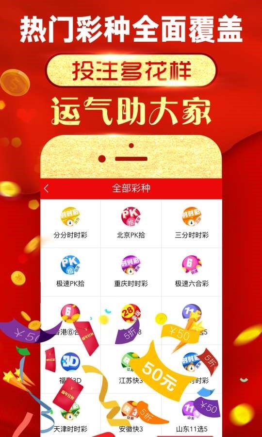 黄大仙精选论坛三肖资料,黄大仙精选论坛三肖资料深度解析
