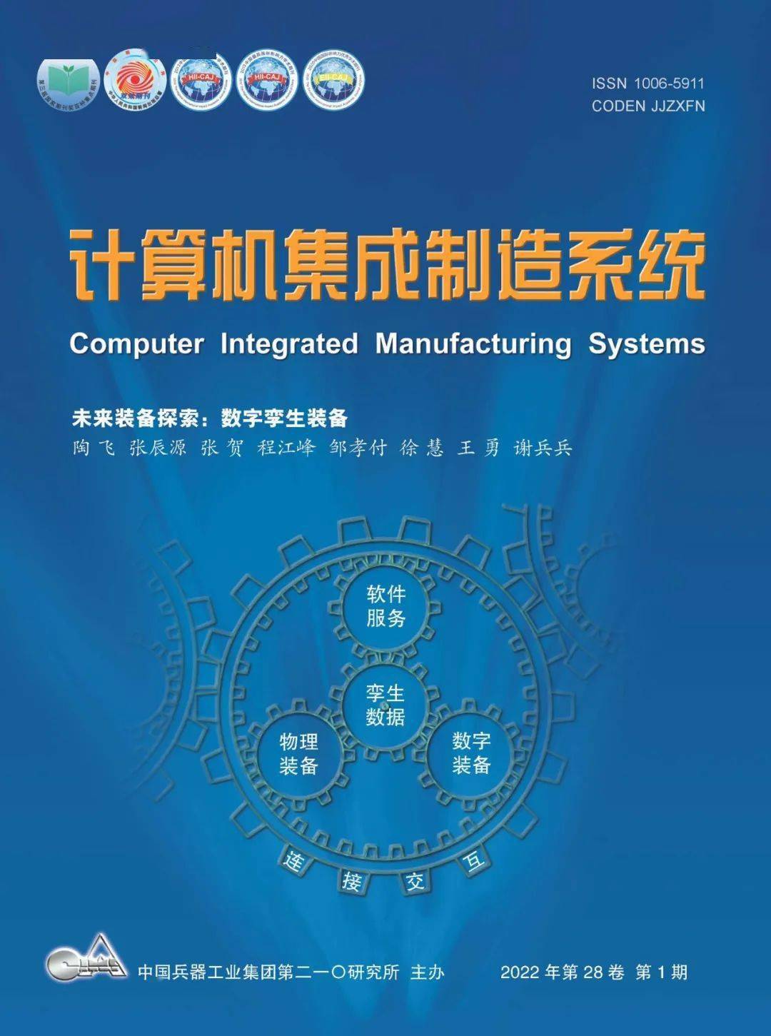 2025年香港正版资料免费大全,探索未来香港资讯宝库，2025年香港正版资料免费大全展望