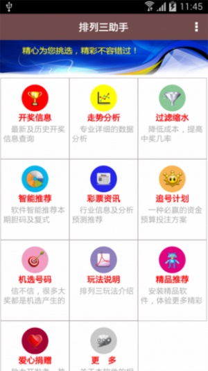 凤凰论坛免费资料大全,凤凰论坛免费资料大全，探索知识的宝库
