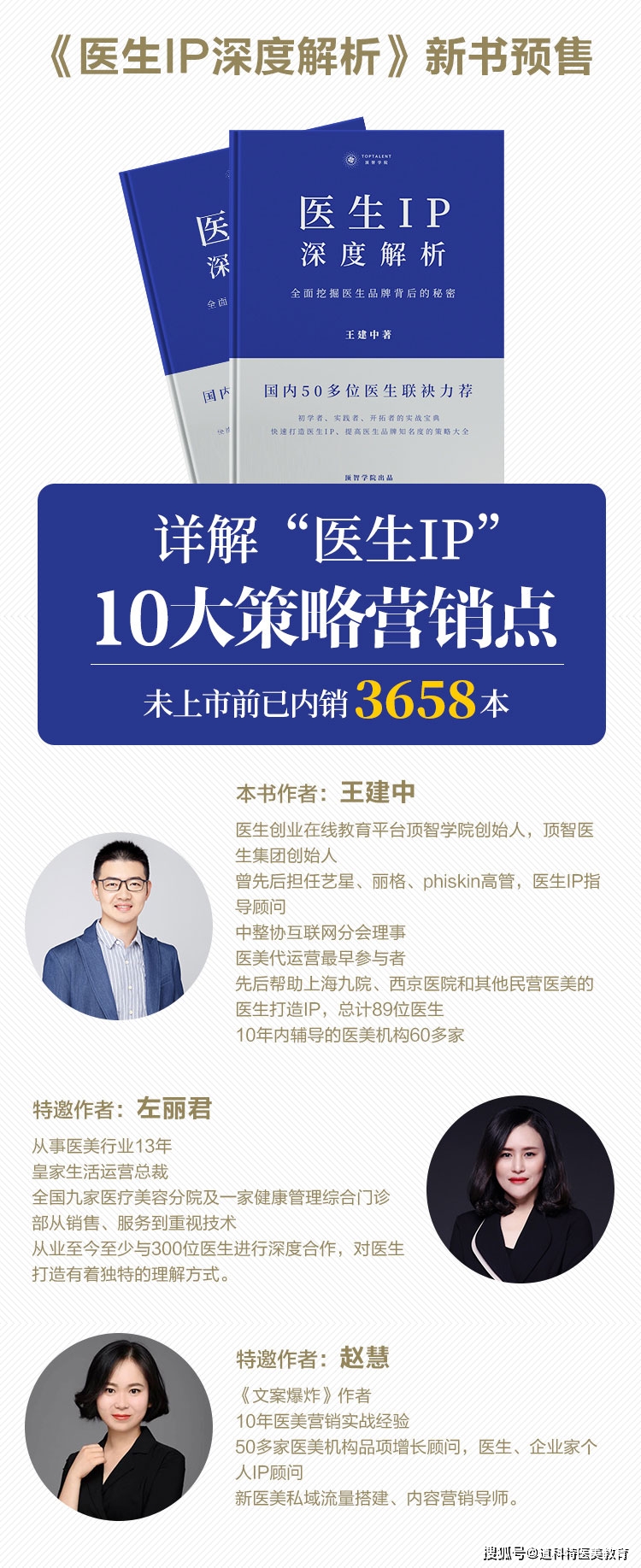 百科 第63页