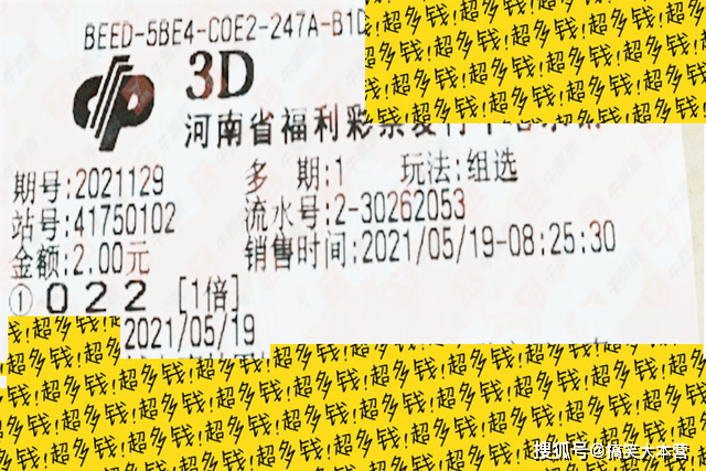 024澳门六今晚开奖结果,澳门彩票开奖结果，探索今晚开奖的神秘面纱