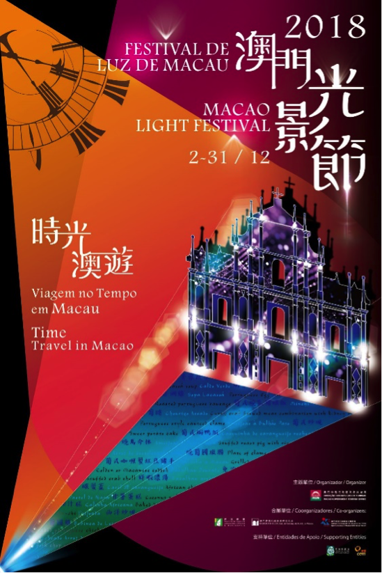 2025年新澳门全年免费资料大全,探索澳门未来，2025年新澳门全年免费资料大全