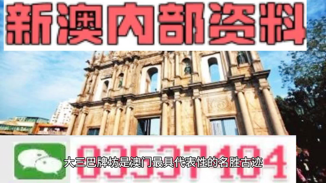 新澳门资料大全正版资料?奥利奥,新澳门资料大全正版资料与奥利奥，探索与品味