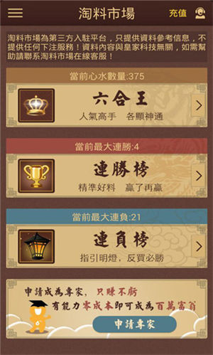 三肖必中三期必出一期澳门彩,揭秘彩票奥秘，三肖必中三期必出一期澳门彩的真相探索