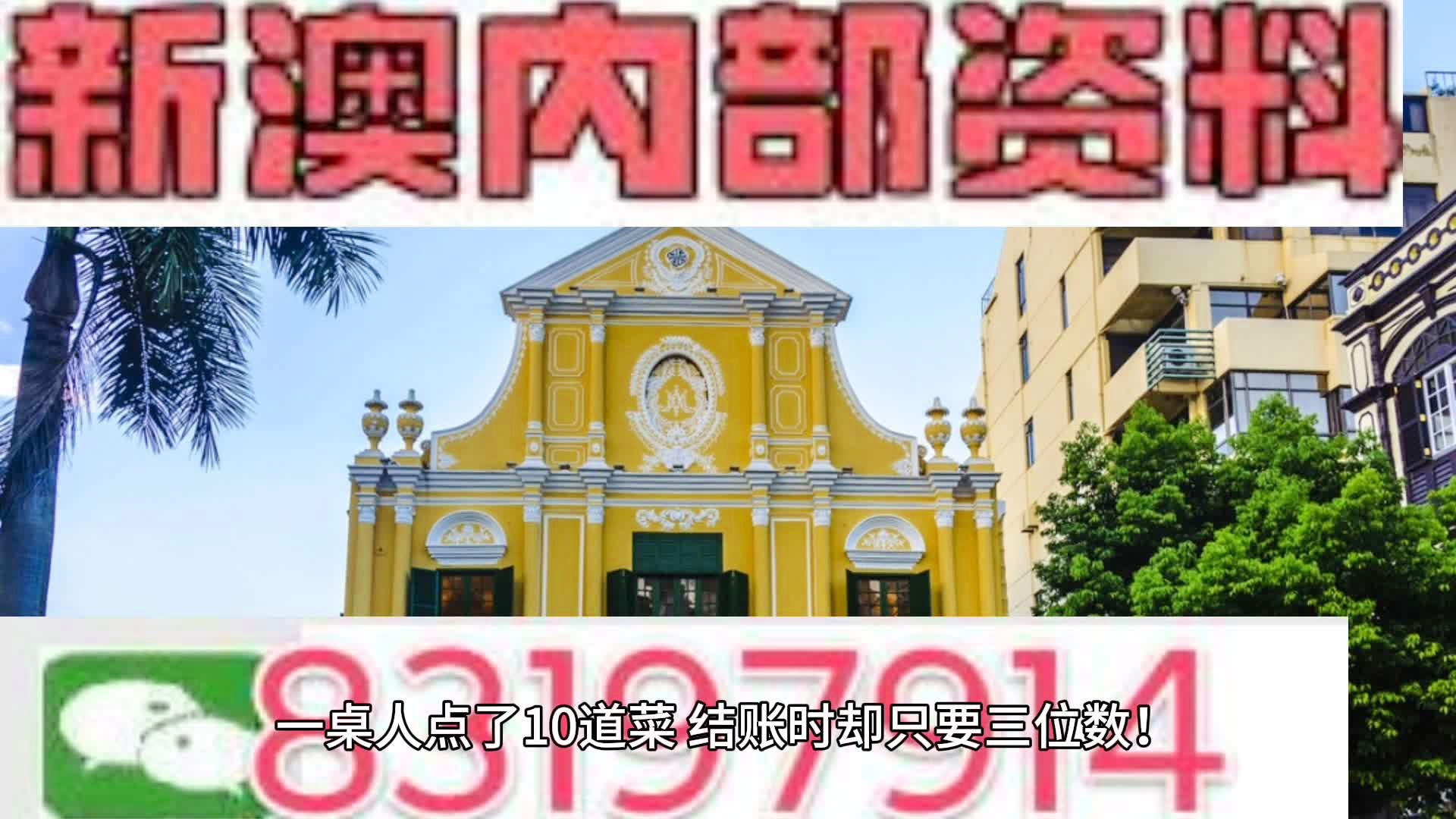 新奥天天开内部资料三巴,新奥天天开内部资料与三巴文化深度解析