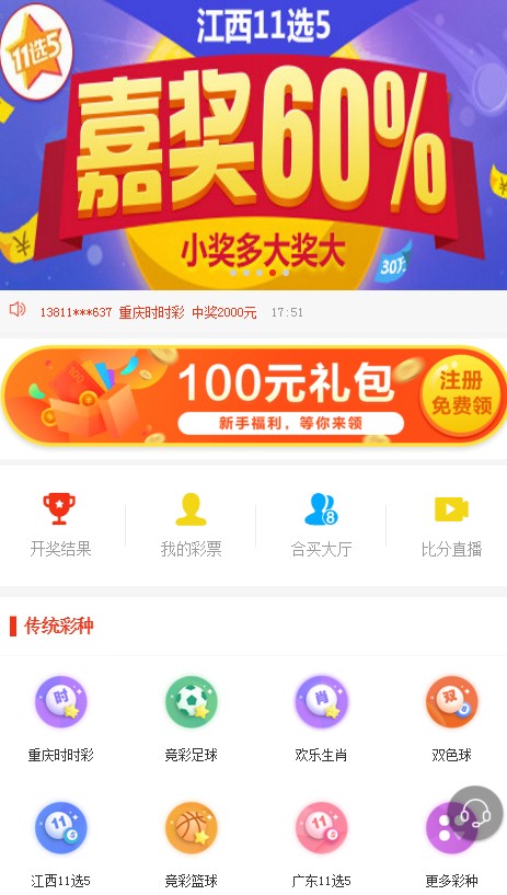 2025年澳门天天彩正版免费大全,澳门天天彩正版免费大全——探索未来的彩票乐园（2025年）