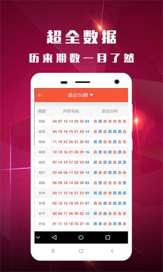 白小姐六肖一码100正确,白小姐六肖一码，揭秘彩票背后的秘密与正确预测之道