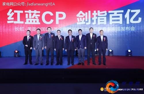 四川长虹重组已成定局,四川长虹重组已成定局，转型发展的必经之路