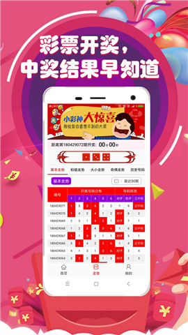 澳门六开彩天天免费开奖,澳门六开彩天天免费开奖，探索彩票文化与传统