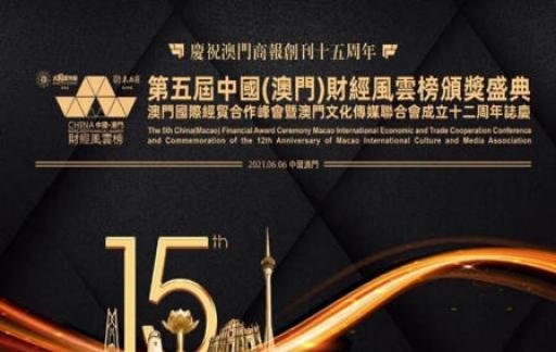 2025澳门管家婆三肖100%,关于澳门管家婆三肖预测的研究与探讨
